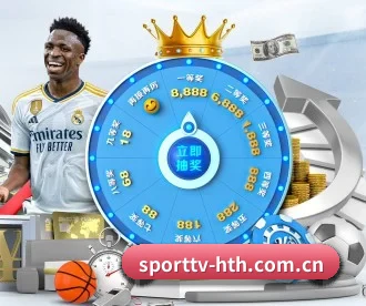 sporttv-hth.com.cn APP 深度功能