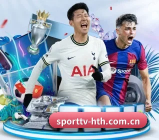 sporttv-hth.com.cn APP 界面