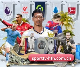 sporttv-hth.com.cn APP